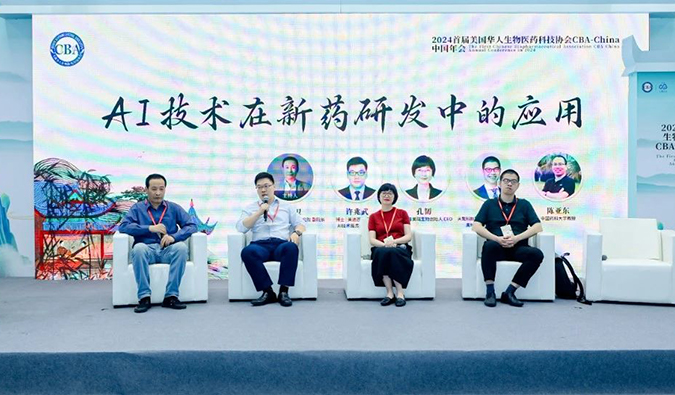 九游会老哥俱乐部以AI+CRO新模式加速赋能-封面.jpg