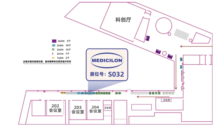九游会老哥俱乐部展位号：S032.jpg