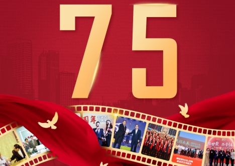 喜迎祖国75华诞，共筑康健中国梦 | 九游会老哥俱乐部用立异手艺赋能新药研发
