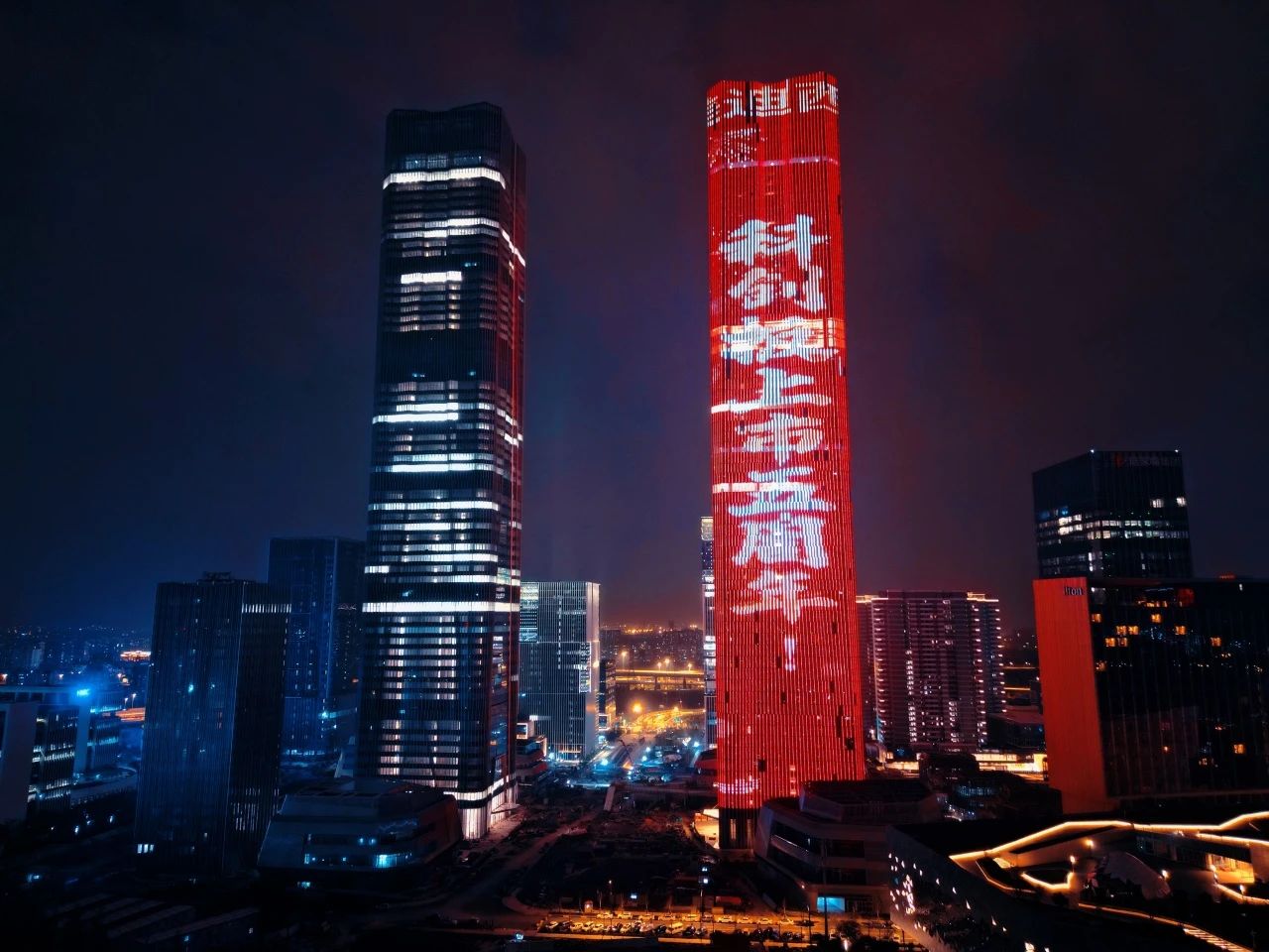 点亮张江！献礼九游会老哥俱乐部建设20周年暨上市五周年（内附最新宣传片）