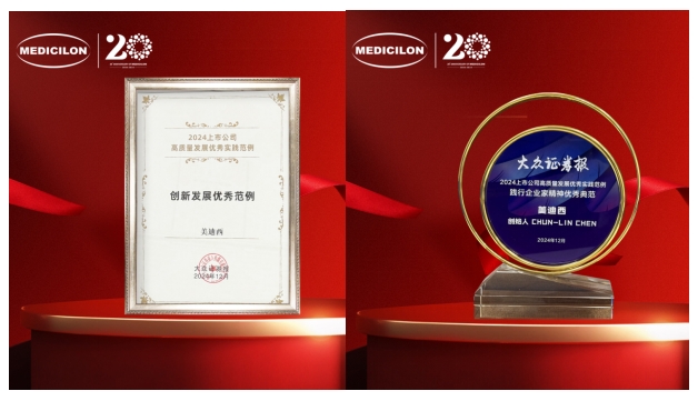 一举两奖！九游会老哥俱乐部荣登中国上市公司竞争力公信力“星”公司榜单 